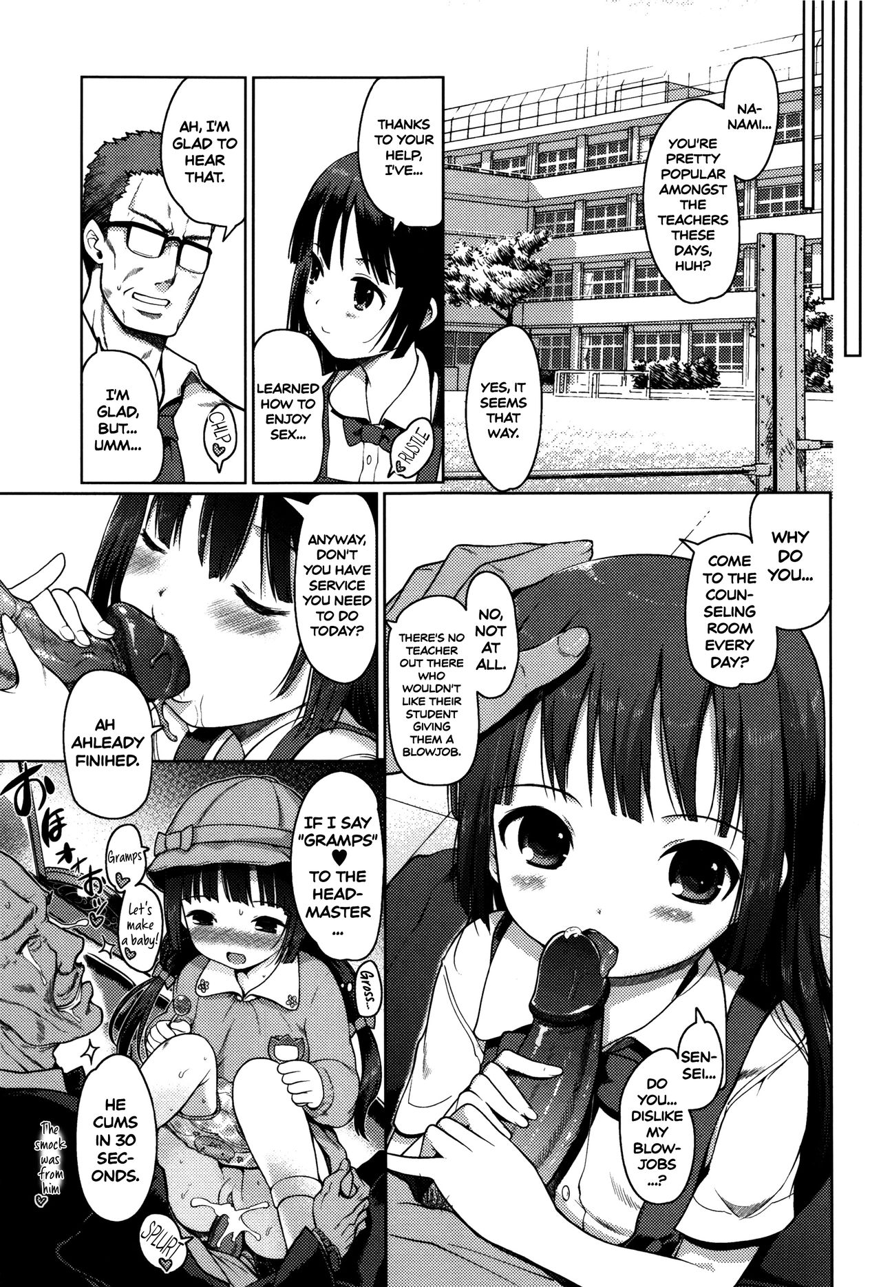 [Kiya Shii] Hime Hajime [English] [ATF] [Decensored]_039.png